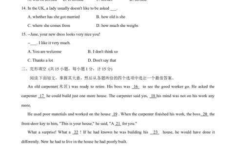 2015年中考真题精品解析英语（盐城卷）精编word版（原卷版）_中考真题_3.英语中考真题2015-2024年_2015年全国中考YINGYU144份_2015年中考真题精品解析英语（盐城卷）精编word版