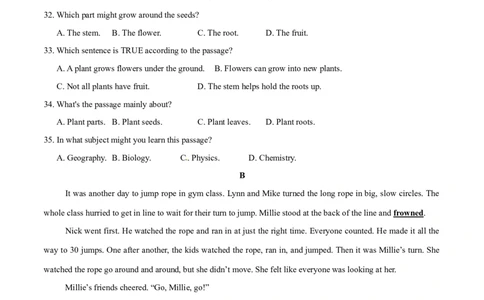 2015年中考真题精品解析英语（盐城卷）精编word版（原卷版）_中考真题_3.英语中考真题2015-2024年_2015年全国中考YINGYU144份_2015年中考真题精品解析英语（盐城卷）精编word版