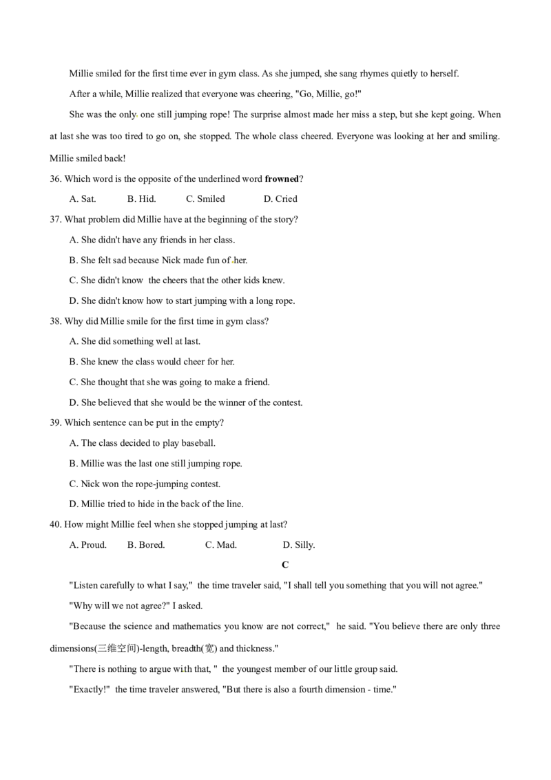 2015年中考真题精品解析英语（盐城卷）精编word版（原卷版）_中考真题_3.英语中考真题2015-2024年_2015年全国中考YINGYU144份_2015年中考真题精品解析英语（盐城卷）精编word版