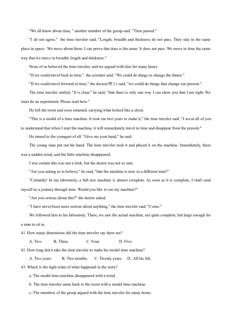 2015年中考真题精品解析英语（盐城卷）精编word版（原卷版）_中考真题_3.英语中考真题2015-2024年_2015年全国中考YINGYU144份_2015年中考真题精品解析英语（盐城卷）精编word版