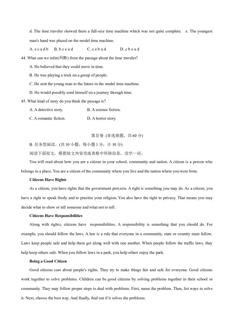 2015年中考真题精品解析英语（盐城卷）精编word版（原卷版）_中考真题_3.英语中考真题2015-2024年_2015年全国中考YINGYU144份_2015年中考真题精品解析英语（盐城卷）精编word版