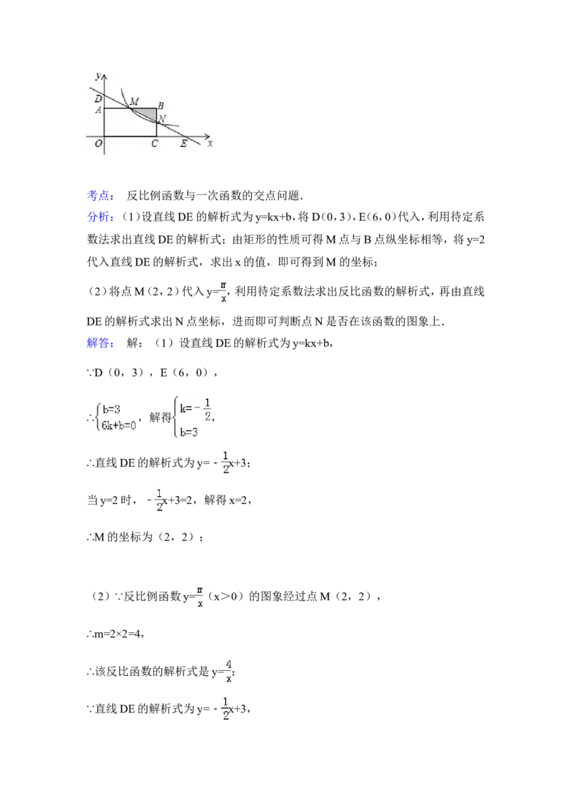 2015年新疆中考数学试卷（含解析版）_中考真题_2.数学中考真题2015-2024年_2015年全国中考数学180份