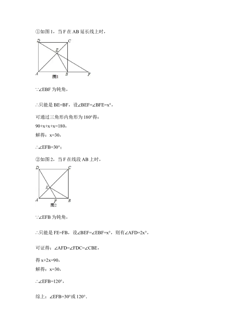 2015年新疆中考数学试卷（含解析版）_中考真题_2.数学中考真题2015-2024年_2015年全国中考数学180份