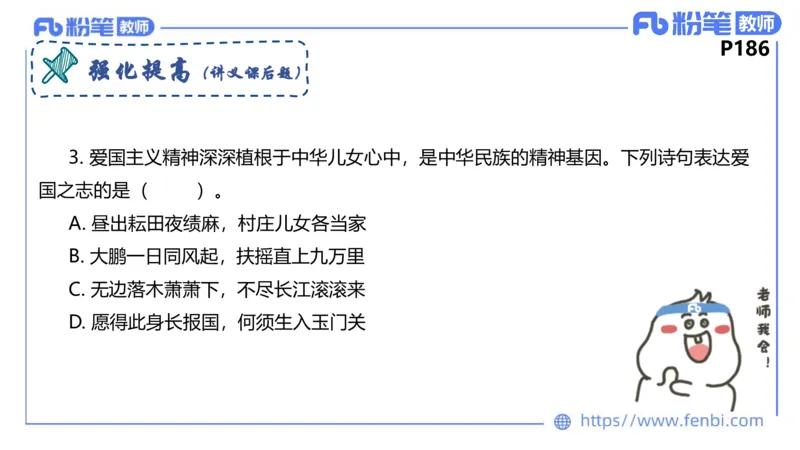 6.23-理论精讲-哲学与文化5-华文卿_4-教培资料-26年最新资料-同步更新_科一科二电子资料合集中小幼（笔记真题知识点汇总等）文件多，按需保存_各机构笔记合集（中小幼）推荐