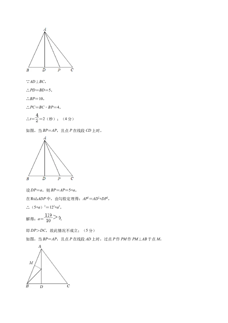 数学（甘肃卷）（参考答案及评分标准）_2数学总复习_赠送：2024中考模拟题数学_三模（42套）_数学（甘肃卷）