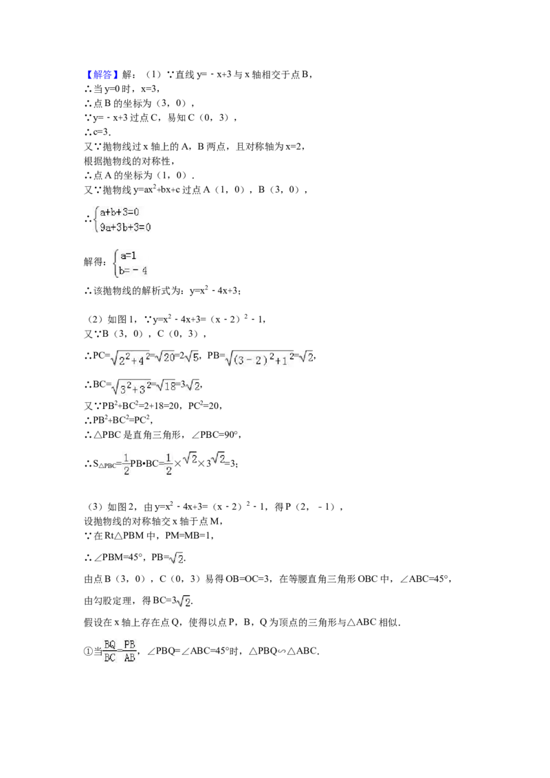 2016年贵州省黔东南州中考数学试卷（含解析版）_中考真题_2.数学中考真题2015-2024年_2016年全国中考数学160份