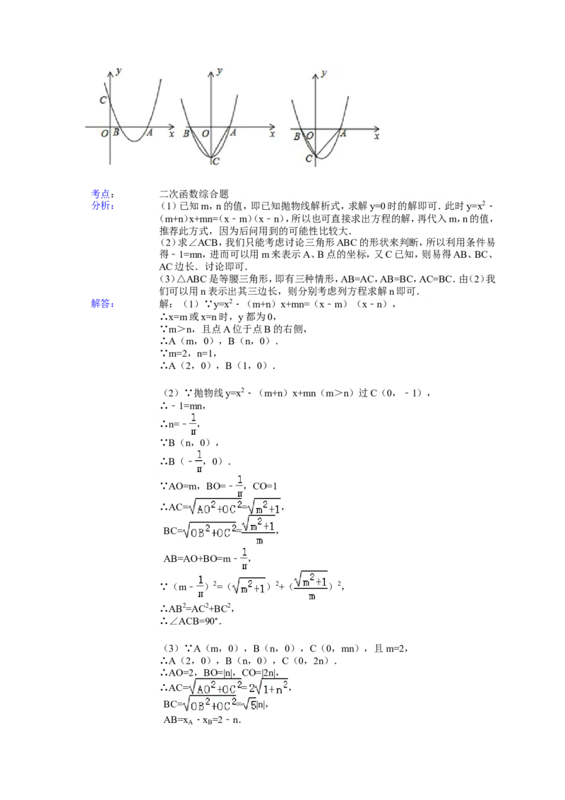 2014年湖南省邵阳市中考数学试卷（含解析版）_中考真题_2.数学中考真题2015-2024年_2014年全国中考数学170份