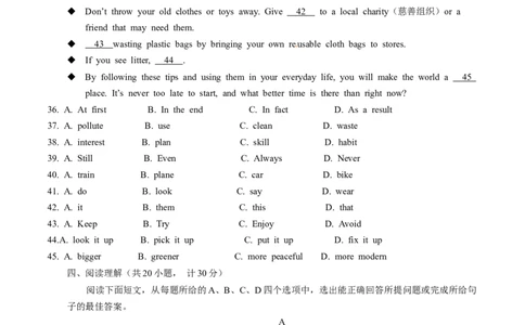 2015年中考真题精品解析英语（山东滨州卷）精编word版（原卷版）_中考真题_3.英语中考真题2015-2024年_2015年全国中考YINGYU144份_2015年中考真题精品解析英语（山东滨州卷）精编word版
