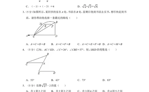 2015年新疆生产建设兵团中考数学试卷_中考真题_2.数学中考真题2015-2024年_地区卷_新疆_新疆建设兵团数学09-22缺12