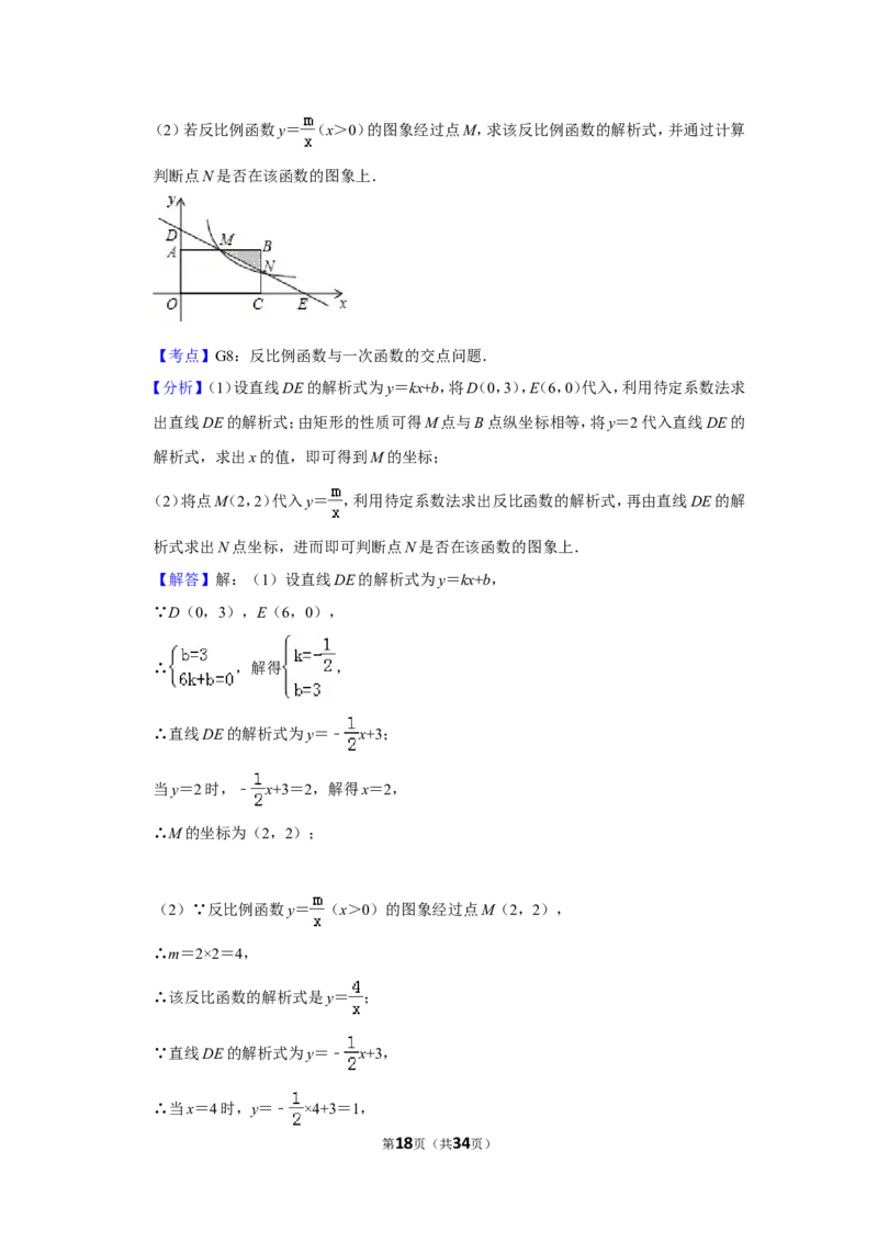 2015年新疆生产建设兵团中考数学试卷_中考真题_2.数学中考真题2015-2024年_地区卷_新疆_新疆建设兵团数学09-22缺12