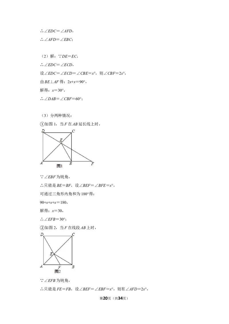 2015年新疆生产建设兵团中考数学试卷_中考真题_2.数学中考真题2015-2024年_地区卷_新疆_新疆建设兵团数学09-22缺12