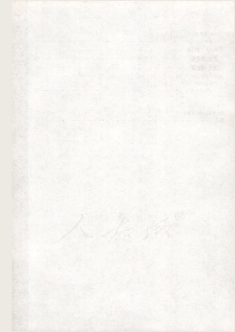 人教B版高中数学选修1-2_4-教培资料-26年最新资料-同步更新_初中高中教资_03科三专项（进去保存报考的学科即可）_02科三专项（笔记真题思维导图教学设计版本二）