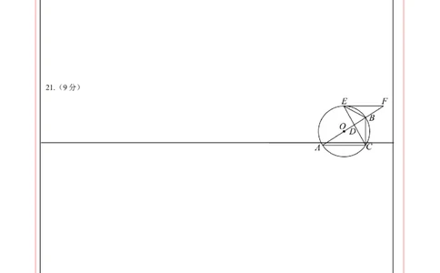 数学（辽宁卷）（答题卡）_2数学总复习_赠送：2024中考模拟题数学_二模_数学（辽宁卷）-：2024年中考第二次模拟考试