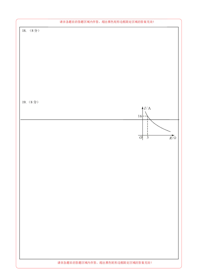 数学（辽宁卷）（答题卡）_2数学总复习_赠送：2024中考模拟题数学_二模_数学（辽宁卷）-：2024年中考第二次模拟考试