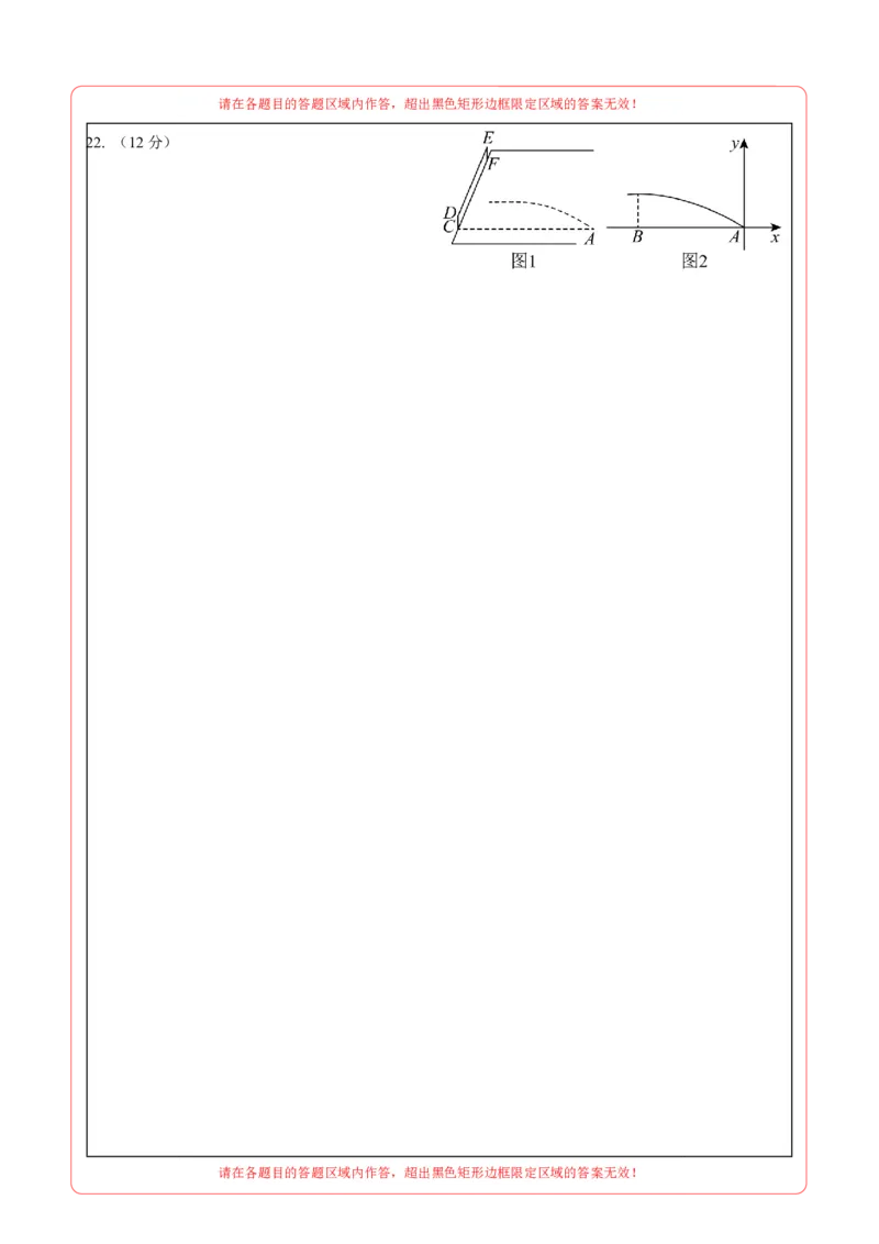 数学（辽宁卷）（答题卡）_2数学总复习_赠送：2024中考模拟题数学_二模_数学（辽宁卷）-：2024年中考第二次模拟考试