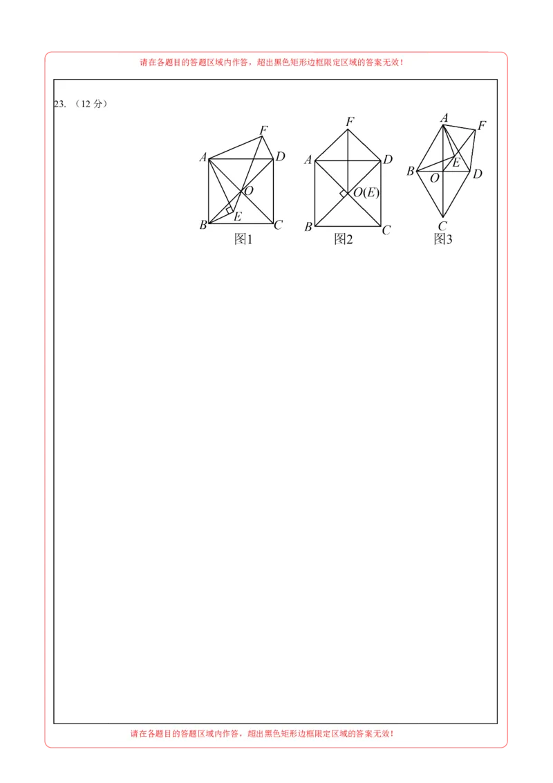 数学（辽宁卷）（答题卡）_2数学总复习_赠送：2024中考模拟题数学_二模_数学（辽宁卷）-：2024年中考第二次模拟考试