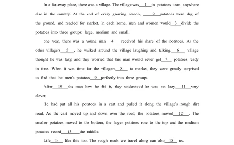 2016年广州市中考英语试题及答案(Word版)_中考真题_3.英语中考真题2015-2024年_地区卷_广东省_广东广州中考英语2008---2022年