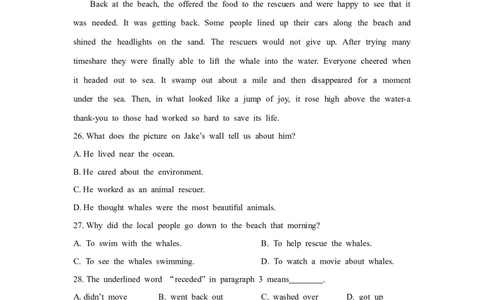 2016年广州市中考英语试题及答案(Word版)_中考真题_3.英语中考真题2015-2024年_地区卷_广东省_广东广州中考英语2008---2022年