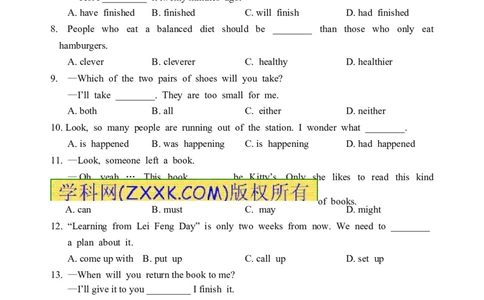 2014年菏泽中考英语试题及答案_中考真题_3.英语中考真题2015-2024年_地区卷_山东省_菏泽英语10-21