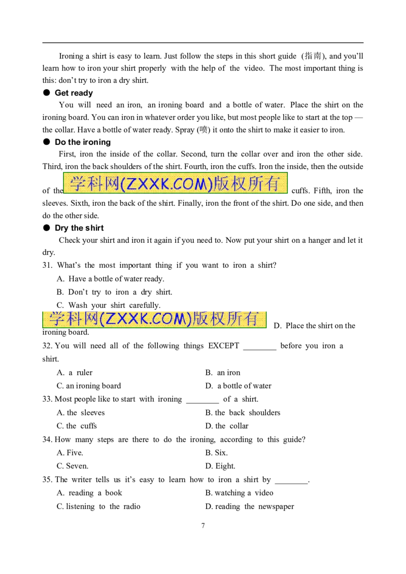 2014年菏泽中考英语试题及答案_中考真题_3.英语中考真题2015-2024年_地区卷_山东省_菏泽英语10-21