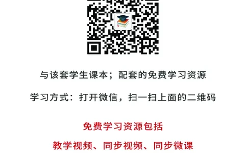 人教版7年级音乐上册高清教材简谱_4-教培资料-26年最新资料-同步更新_初中高中教资_03科三专项（进去保存报考的学科即可）_02科三专项（笔记真题思维导图教学设计版本二）