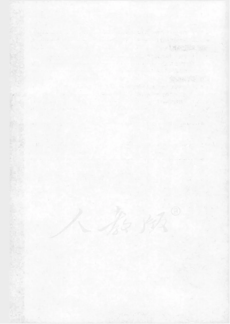 人教B版高中数学选修1-1_4-教培资料-26年最新资料-同步更新_初中高中教资_03科三专项（进去保存报考的学科即可）_02科三专项（笔记真题思维导图教学设计版本二）