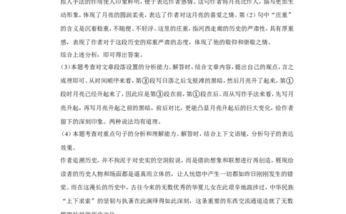 2015年甘肃省武威、白银、定西、平凉、酒泉、临夏州、金昌中考语文试题（解析版）_中考真题_1.语文中考真题2015-2024年_地区卷_甘肃省_甘肃武威语文中考真题（2015年-2022年）