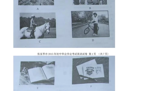 2015年湖南省张家界市中考英语真题及答案_中考真题_3.英语中考真题2015-2024年_地区卷_湖南省_湖南张家界英语15-22缺16