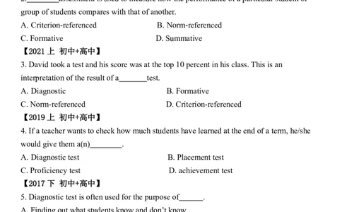 29集视频中对应的真题节选_4-教培资料-26年最新资料-同步更新_科一科二电子资料合集中小幼（笔记真题知识点汇总等）文件多，按需保存_各机构笔记合集（中小幼）推荐