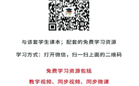 人教版8年级音乐下册高清教材简谱_4-教培资料-26年最新资料-同步更新_初中高中教资_03科三专项（进去保存报考的学科即可）_02科三专项（笔记真题思维导图教学设计版本二）
