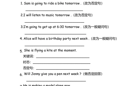 No.5一般将来时练习_初中英语语法_最全初中英语语法习题_No.5一般将来时练习