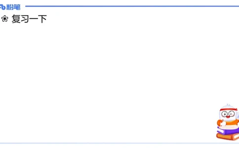 3-1.31晚&middot;理论精讲-数据结构与算法3&middot;阿彬_4-教培资料-26年最新资料-同步更新_科一科二电子资料合集中小幼（笔记真题知识点汇总等）文件多，按需保存_01西米合集_24上半年系统班