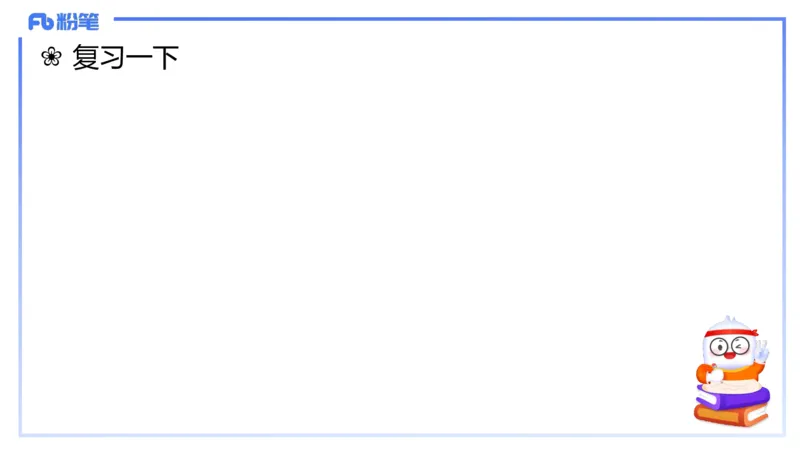 3-1.31晚&middot;理论精讲-数据结构与算法3&middot;阿彬_4-教培资料-26年最新资料-同步更新_科一科二电子资料合集中小幼（笔记真题知识点汇总等）文件多，按需保存_01西米合集_24上半年系统班