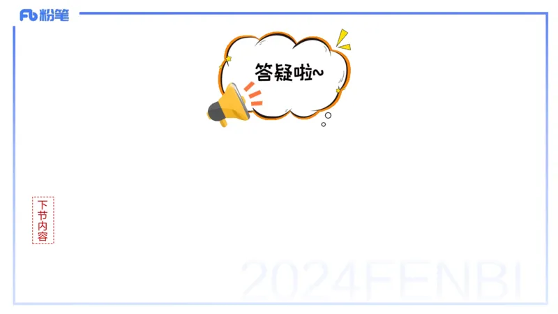 3-1.31晚&middot;理论精讲-数据结构与算法3&middot;阿彬_4-教培资料-26年最新资料-同步更新_科一科二电子资料合集中小幼（笔记真题知识点汇总等）文件多，按需保存_01西米合集_24上半年系统班