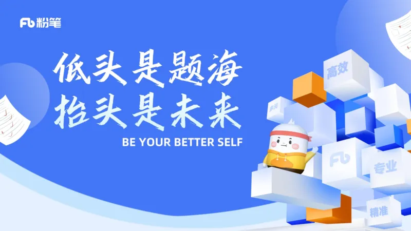 3-1.31晚&middot;理论精讲-数据结构与算法3&middot;阿彬_4-教培资料-26年最新资料-同步更新_科一科二电子资料合集中小幼（笔记真题知识点汇总等）文件多，按需保存_01西米合集_24上半年系统班