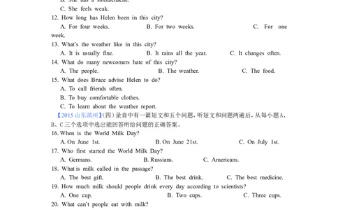 2015年滨州中考英语试题及答案解析_中考真题_3.英语中考真题2015-2024年_地区卷_山东省_山东滨州英语10-21