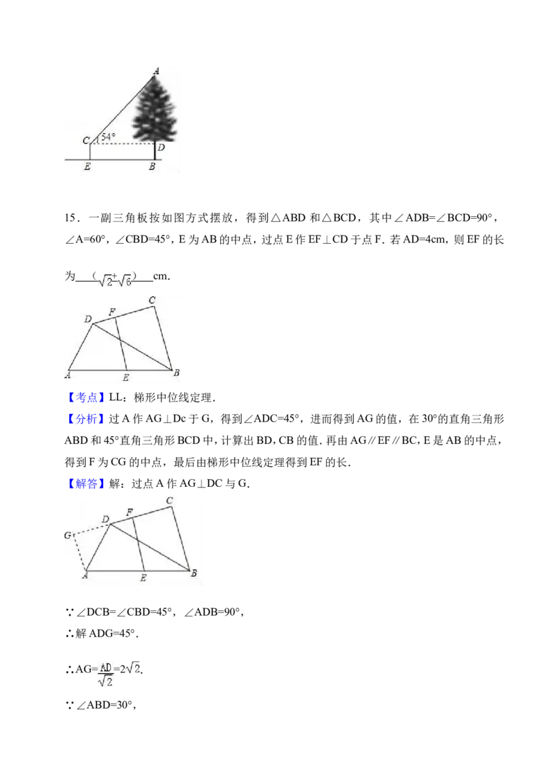 2017年山西省中考数学试题及答案_中考真题_2.数学中考真题2015-2024年_地区卷_山西中考数学2008---2022年（山西省统一试卷）
