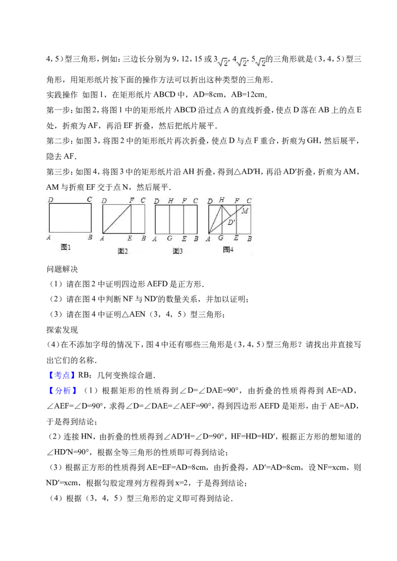2017年山西省中考数学试题及答案_中考真题_2.数学中考真题2015-2024年_地区卷_山西中考数学2008---2022年（山西省统一试卷）