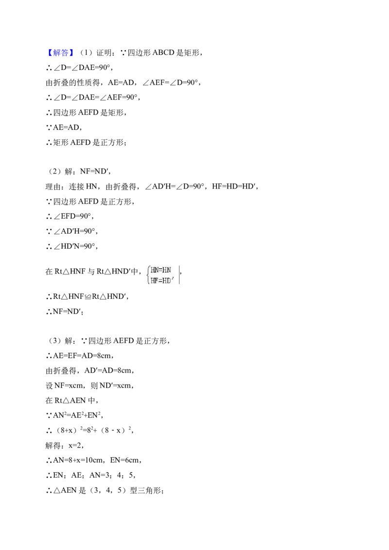 2017年山西省中考数学试题及答案_中考真题_2.数学中考真题2015-2024年_地区卷_山西中考数学2008---2022年（山西省统一试卷）