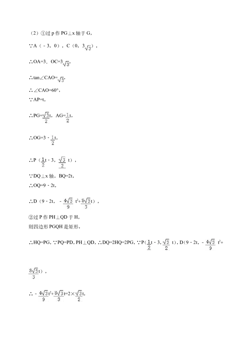 2017年山西省中考数学试题及答案_中考真题_2.数学中考真题2015-2024年_地区卷_山西中考数学2008---2022年（山西省统一试卷）