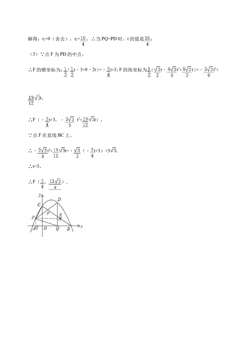2017年山西省中考数学试题及答案_中考真题_2.数学中考真题2015-2024年_地区卷_山西中考数学2008---2022年（山西省统一试卷）