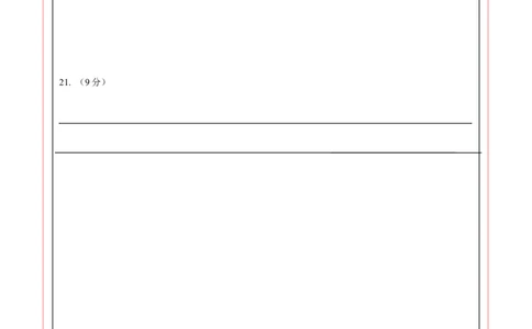 数学（河北卷）（答题卡）_2数学总复习_赠送：2024中考模拟题数学_三模（42套）_数学（河北卷）
