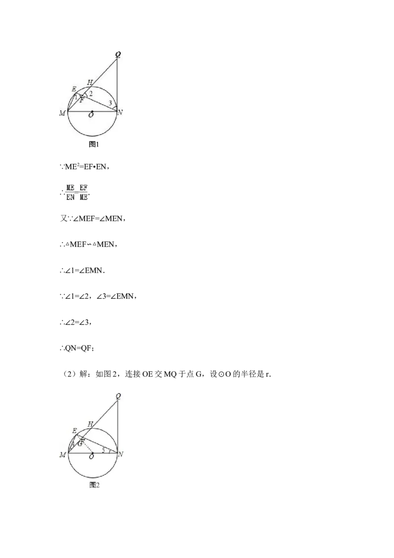 2015年内蒙古通辽市中考数学试卷（含解析版）_中考真题_2.数学中考真题2015-2024年_2015年全国中考数学180份