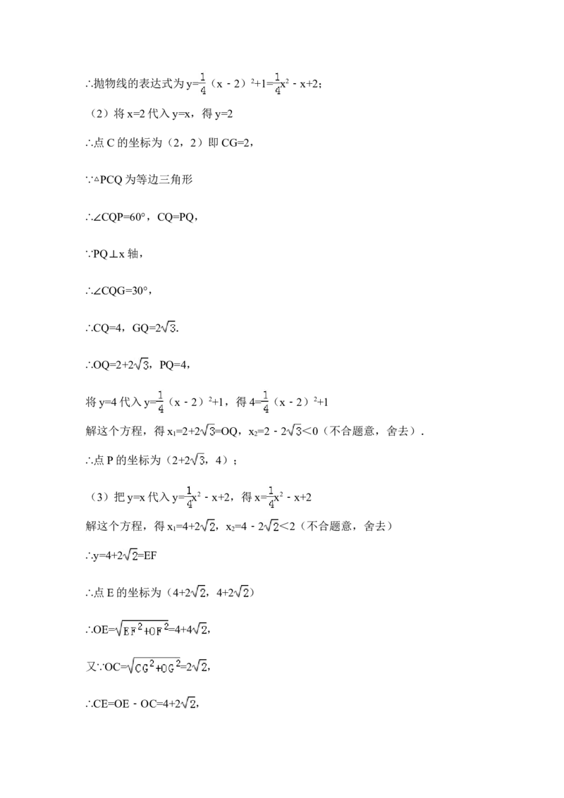 2015年内蒙古通辽市中考数学试卷（含解析版）_中考真题_2.数学中考真题2015-2024年_2015年全国中考数学180份
