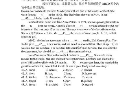 2015年天津市中考英语试题及答案_中考真题_3.英语中考真题2015-2024年_地区卷_天津中考英语2008--2022年