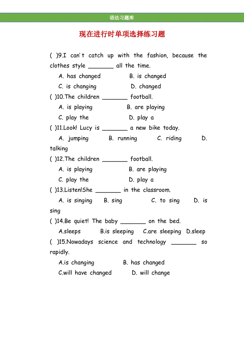 No.44现在进行时单项选择练习题②_初中英语语法_最全初中英语语法习题_No.44现在进行时单项选择练习题②