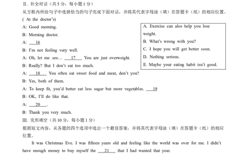 2015年中考真题精品解析英语（辽宁锦州卷）精编word版（原卷版）_中考真题_3.英语中考真题2015-2024年_2015年全国中考YINGYU144份_2015年中考真题精品解析英语（辽宁锦州卷）精编word版