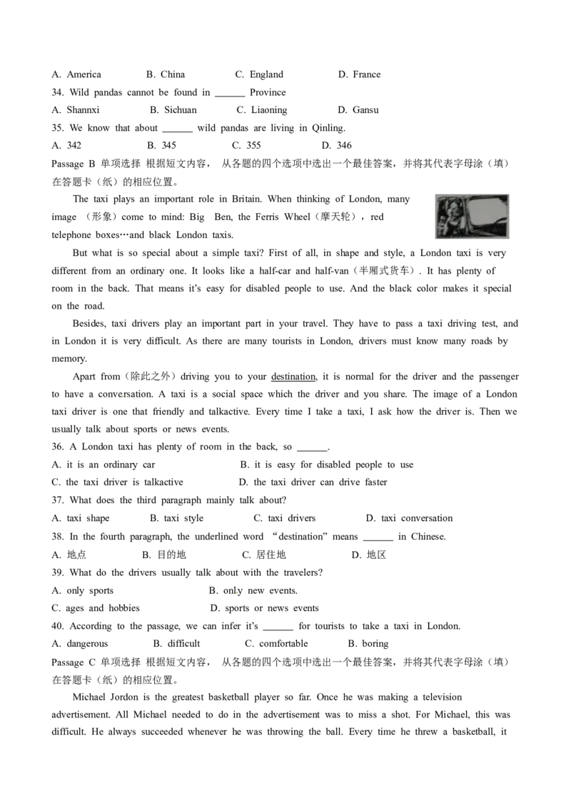 2015年中考真题精品解析英语（辽宁锦州卷）精编word版（原卷版）_中考真题_3.英语中考真题2015-2024年_2015年全国中考YINGYU144份_2015年中考真题精品解析英语（辽宁锦州卷）精编word版