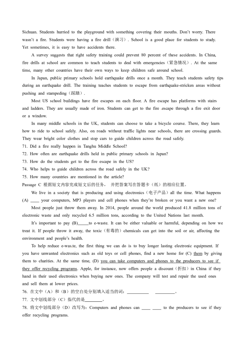 2015年中考真题精品解析英语（辽宁锦州卷）精编word版（原卷版）_中考真题_3.英语中考真题2015-2024年_2015年全国中考YINGYU144份_2015年中考真题精品解析英语（辽宁锦州卷）精编word版