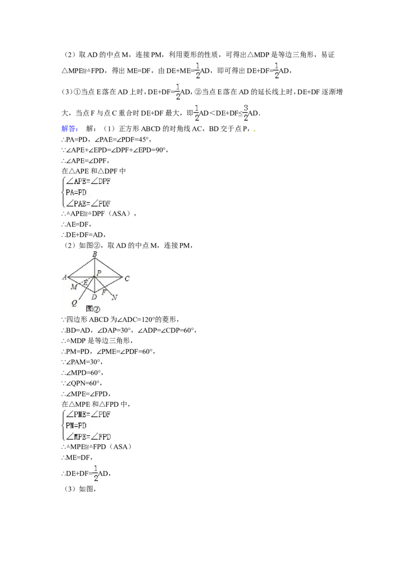 2015年辽宁省锦州市中考数学试卷（含解析版）_中考真题_2.数学中考真题2015-2024年_2015年全国中考数学180份